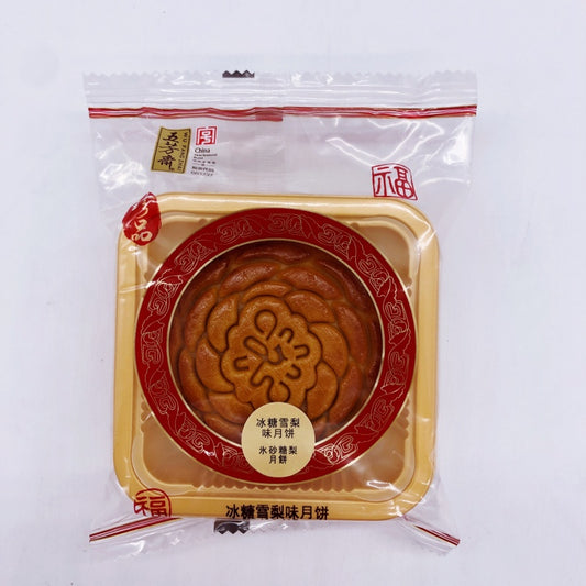 bánh Trung Thu lê đường phèn