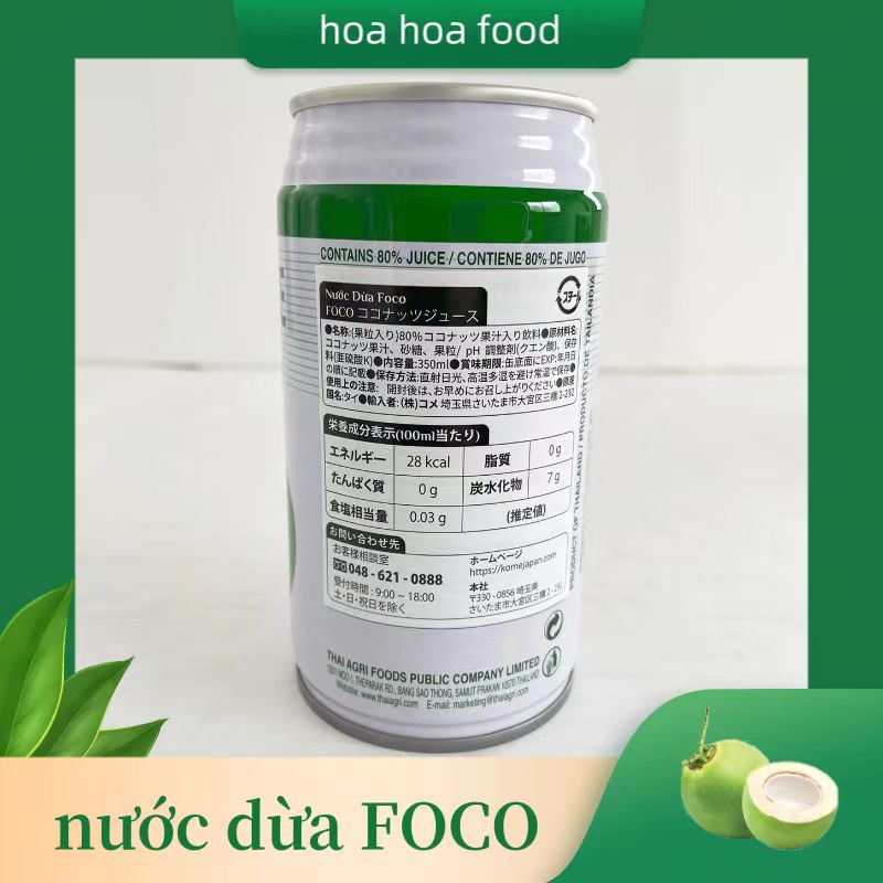 Nước dừa FOCO Xuất xứ:Việt Nam 350ml