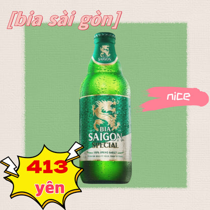 *BIA SÀI GÒN SPECIAL CHAI 330ml サイゴンスペシャル ベトナムビール