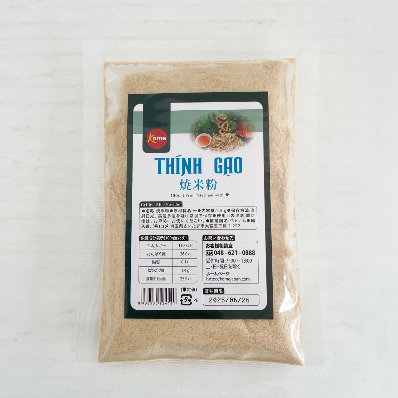 Thính gạo Xuất xứ:Việt Nam 100g