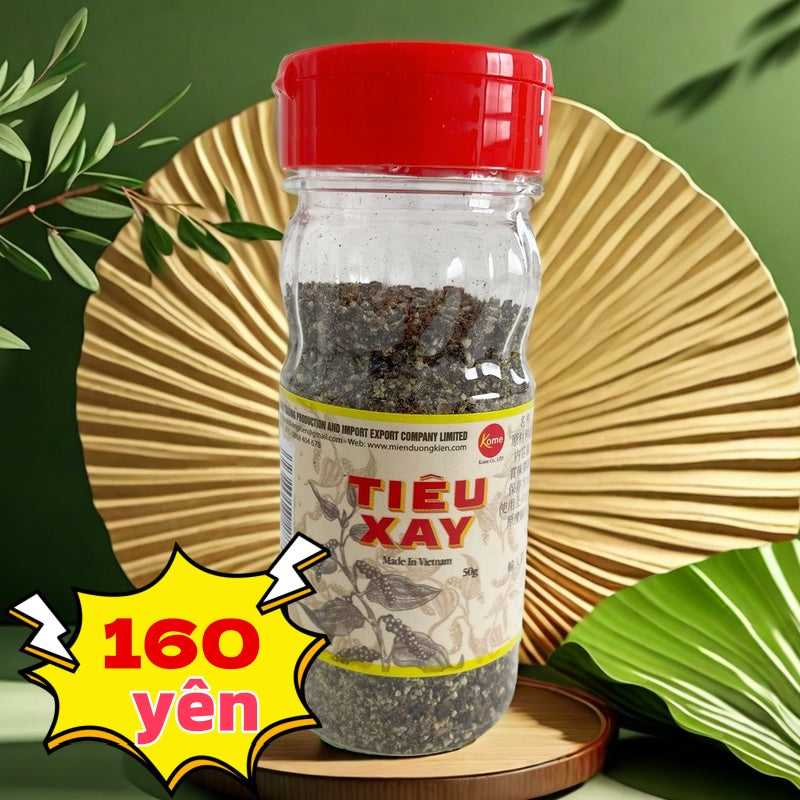 Tiêu xay 50g ブラックペッペー