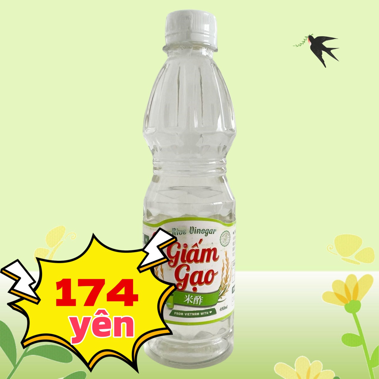 Giấm gạo 490ml 米酢