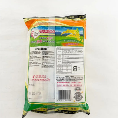 bánh gạo Want Want Senbei Đài Loan