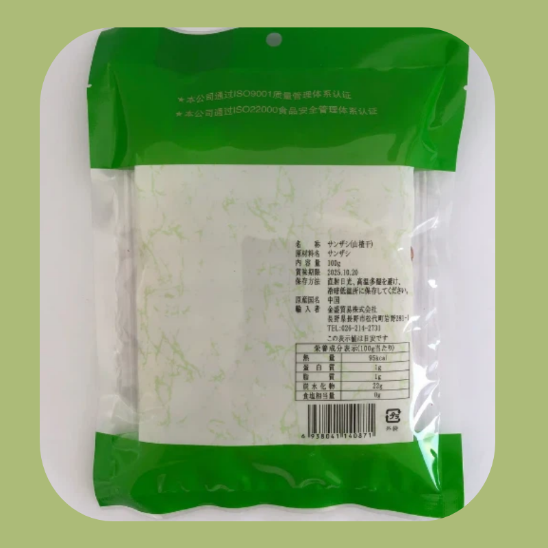 sơn tra sấy jinsheng ,sơn tra khô 100g