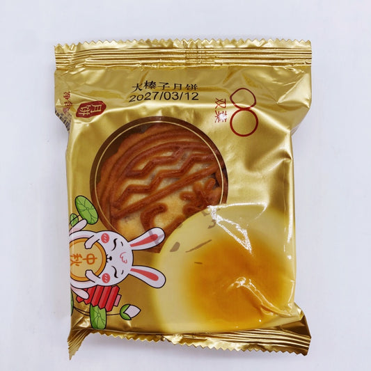 （đặt hàng trước ）Bánh trung thu hạt phỉ 1 cái 100g